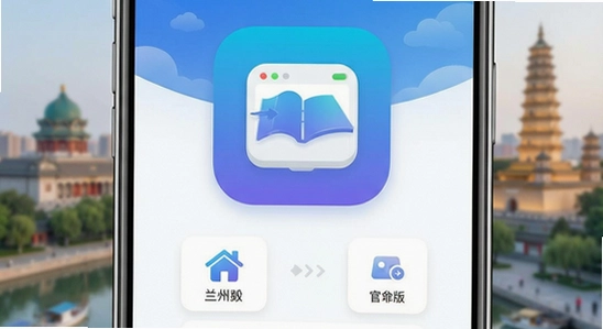 ��������app�ٷ��湦�ܽ���չʾ