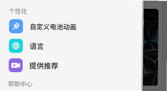 灵动岛Pro解锁版vip版下载安装界面,安卓手机灵动岛主题设置截图,色彩丰富无水印宣传图