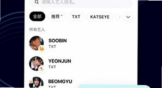 Weverse中文版下载2026官方正版 启动页 加载界面