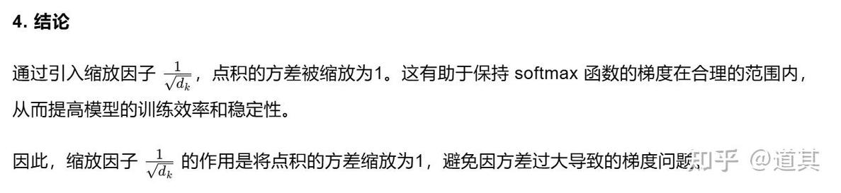 注意力训练AttentionTraining官方版下载截图