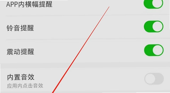 微思应用商店ce2026 闪退 清除缓存 手机操作 无水印