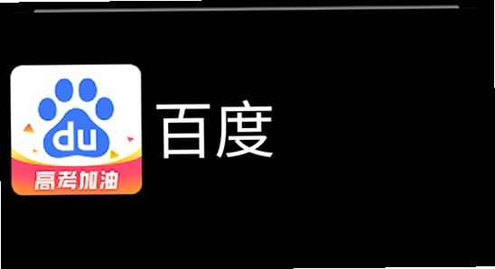 微思应用商店ce2026最新版本下载 安装报错 手机屏幕 色彩丰富 无水印