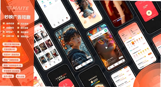 �ƶ�ħ��app��׿������AI�̾�Ȩ�����ý���,ɫ�ʷḻ��ˮӡ����ͼ