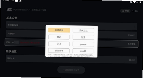 ����ètv��2025���°����� ���Ӻ��� ��װ���� ��������