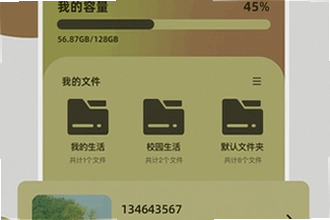 网飞猫tv版2025最新版下载怎么安装到电视上?网飞猫tv版2025最新版下载安装教程