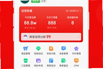 京东秒送商家app官方版下载在哪找?2026京东秒送商家app官方版下载安装教程