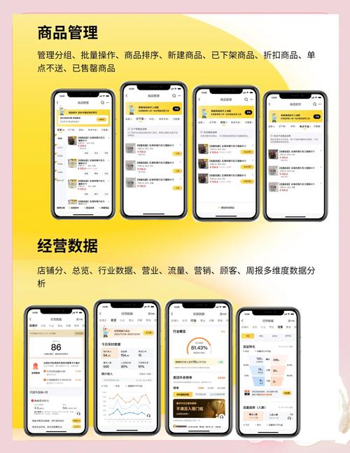 �̼�Pro����ƽ̨APP����v1.0.6 �ٷ�����