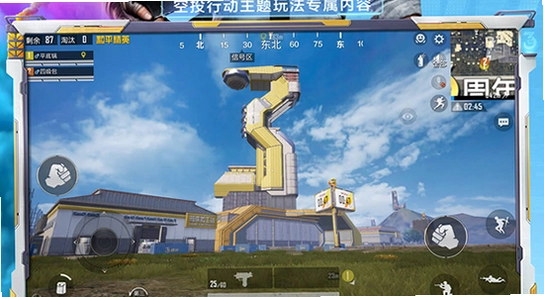 和平精英体验服下载手机版 游戏登录界面 色彩丰富 无水印 宣传图