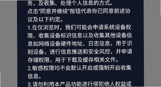 tofai旧版本安装包文件属性,色彩丰富 无水印 宣传图