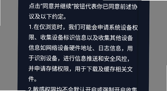 tofai旧版本下载安全校验,色彩丰富 无水印 宣传图