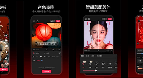 剪映APP解锁付费高级版 安装界面 手机电脑 色彩丰富 无水印 宣传图
