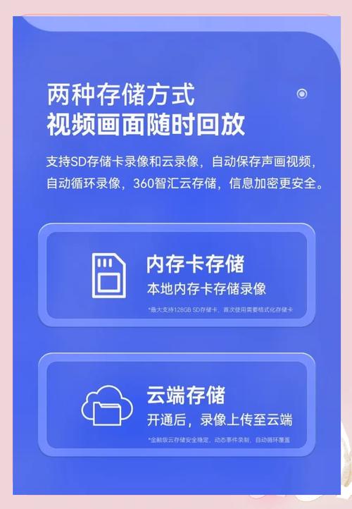 �ֻ�Զ�̼�ذ��ı�����v2.0.03.01 Զ�̿���