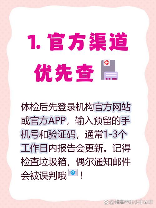 ��챨����ʱ��App����v2.2.3 �����������