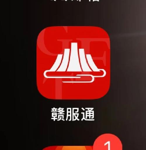����ͨ�ٷ����ؽ�ͼ