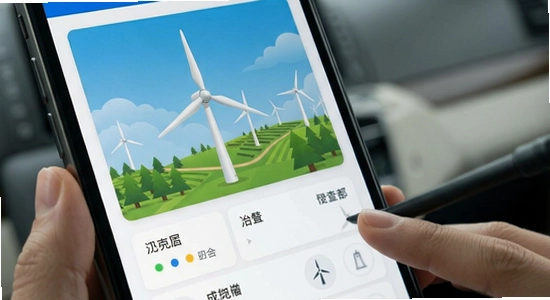 670*360风电圈应用界面展示