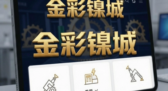 �������Ӧ��������չʾͼ