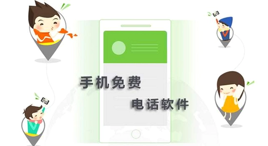 洋洋语音平台 使用技巧 手机界面,色彩丰富 无水印