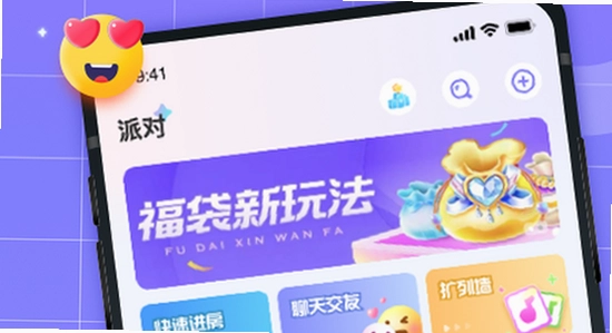 洋洋语音平台下载app 官方正版下载 宣传图,色彩丰富 无水印