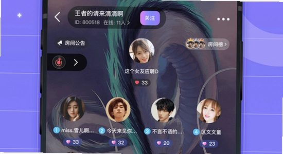 洋洋语音平台 安装后设置 界面截图,色彩丰富 无水印