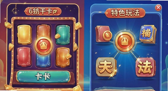 670*360_��������ת�ؿ���������ɫ�淨չʾ