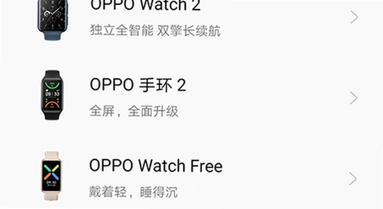 oppo����App���ذ�װϵͳҪ��,�ֻ��洢�ռ����ͼ ��ˮӡ