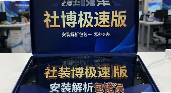 �粩���ٰ氲װ������������ô��