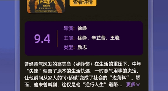 叶子影视官方正版安卓版下载 安装包 签名校验