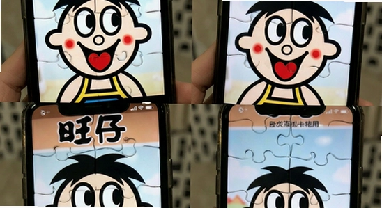 旺仔打卡相机多场景应用拼图展示