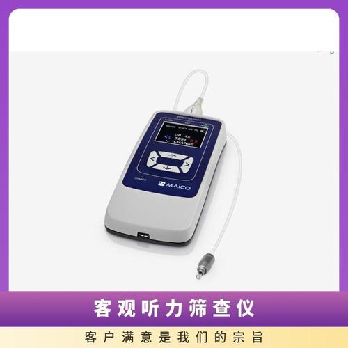 Ear Training Tuner�����������ٷ������ؽ�ͼ