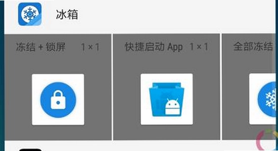lawnchair手机版下载 闪退排查 手机应用管理界面,包含lawnchair手机版下载核心词,色彩丰富 无水印 宣传图