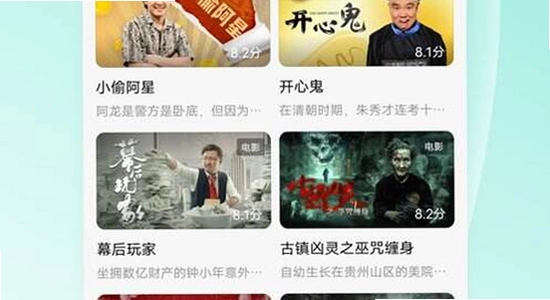 黄果短剧官方正版下载2026最新版 苹果App Store搜索界面 手机截图,色彩丰富无水印宣传图