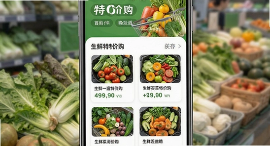 ��������ؼ۹�app��ҳ�ؼ�ר��չʾͼ