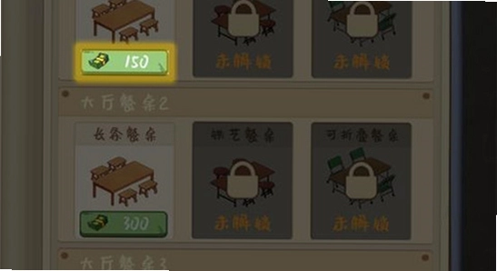 爸爸的面馆游戏金币界面截图,无限钞票版本