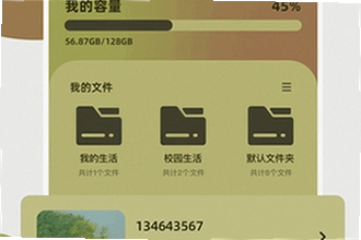 网飞猫tv版2025最新版下载后怎么安装?网飞猫tv版2025最新版下载安装教程