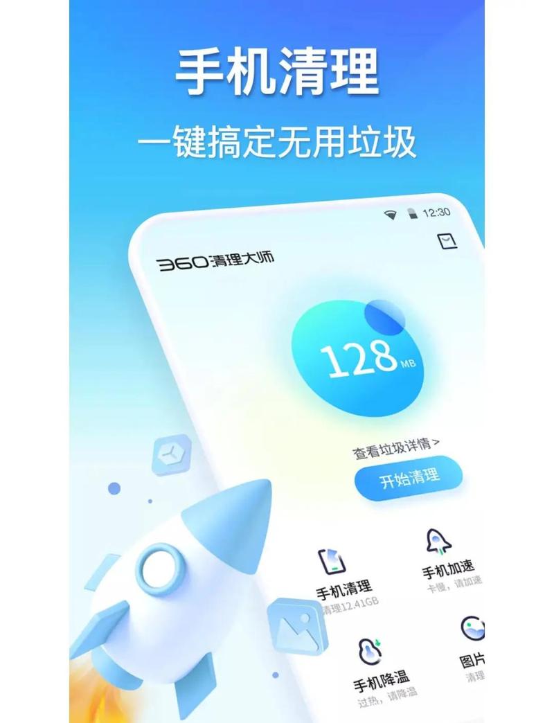 365������ʦ�ٷ�������v1.0.1 ��������