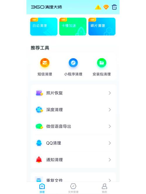 365������ʦ�ٷ������ؽ�ͼ
