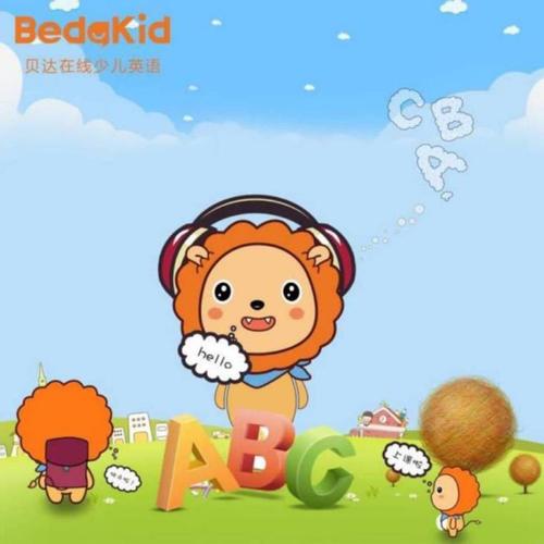 BedaKid贝达少儿英语官方版下载截图