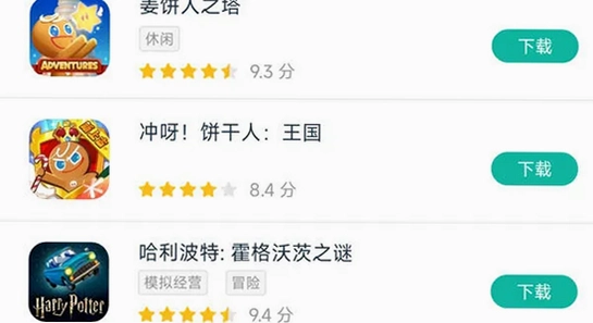安卓手机下载安装界面示意图,第五人格网易官方官服正版下载,简洁清晰