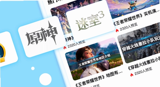 游咔盒子app安卓手机版免费下载,游咔盒子安卓下载安装宣传图,色彩丰富无水印