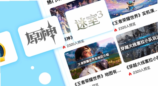 游咔盒子安卓手机版下载渠道对比,游咔盒子应用商店页面