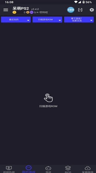 呆萌模拟器专业版最新版下载截图