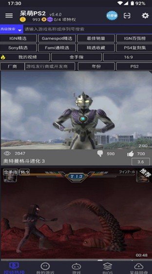 呆萌模拟器专业版最新版下载截图
