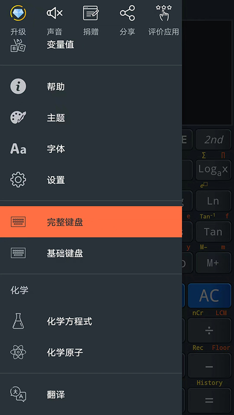 Calc Business��ѧ�������������������ֻ���v4.4.2 ��׿��
