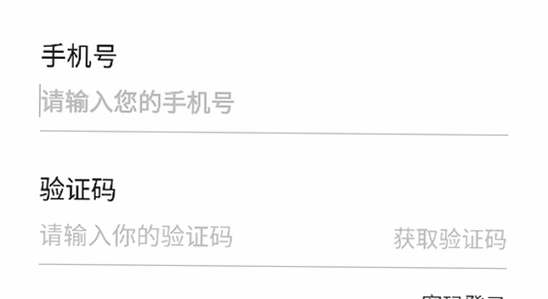 游咔盒子app安卓手机版免费下载安装权限设置, 手机未知来源应用设置界面