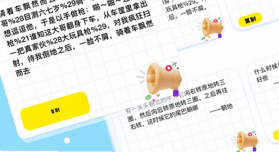 游咔盒子app安卓手机版免费下载常见问题解答, 手机应用使用疑问