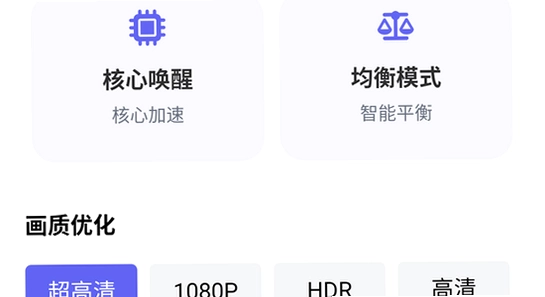 游咔盒子安卓版下载页面, 手机浏览器下载界面, 应用安装包安全扫描