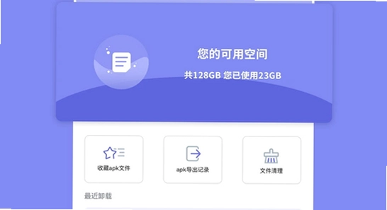 安装狮app官方正版下载 闪退修复 手机应用稳定运行 宣传图,色彩丰富 无水印