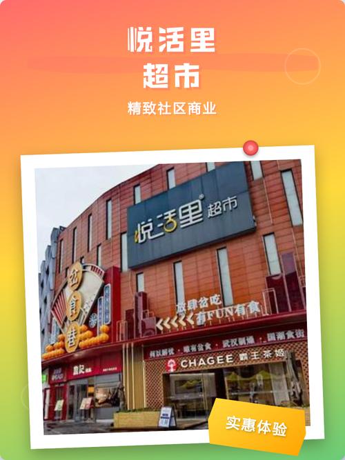 �û��ﳬ��app���ؽ�ͼ