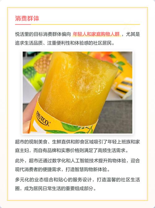 �û��ﳬ��app���ؽ�ͼ