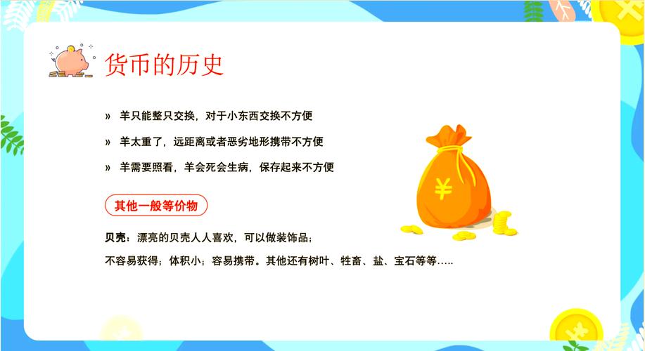 理财教育网官方版下载截图